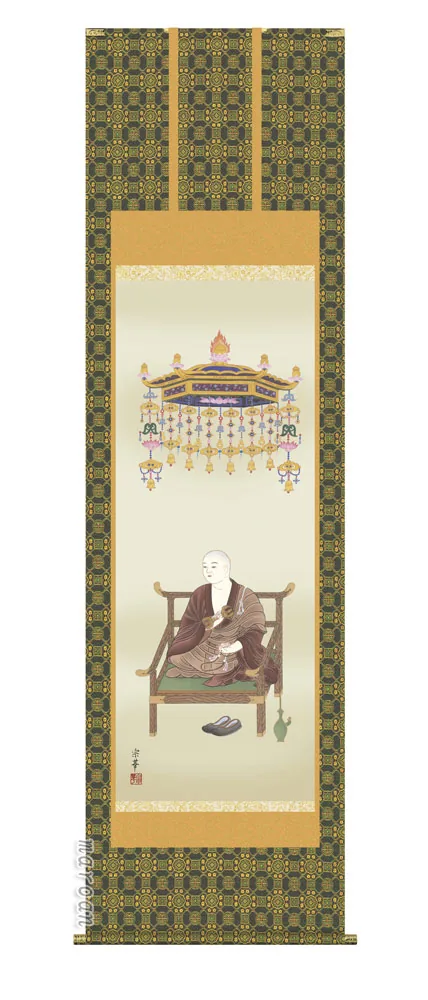 仏用その他 掛け軸 掛軸 弘法大師弘法大師(大森 宗華)送料無料 代引き手数料無料