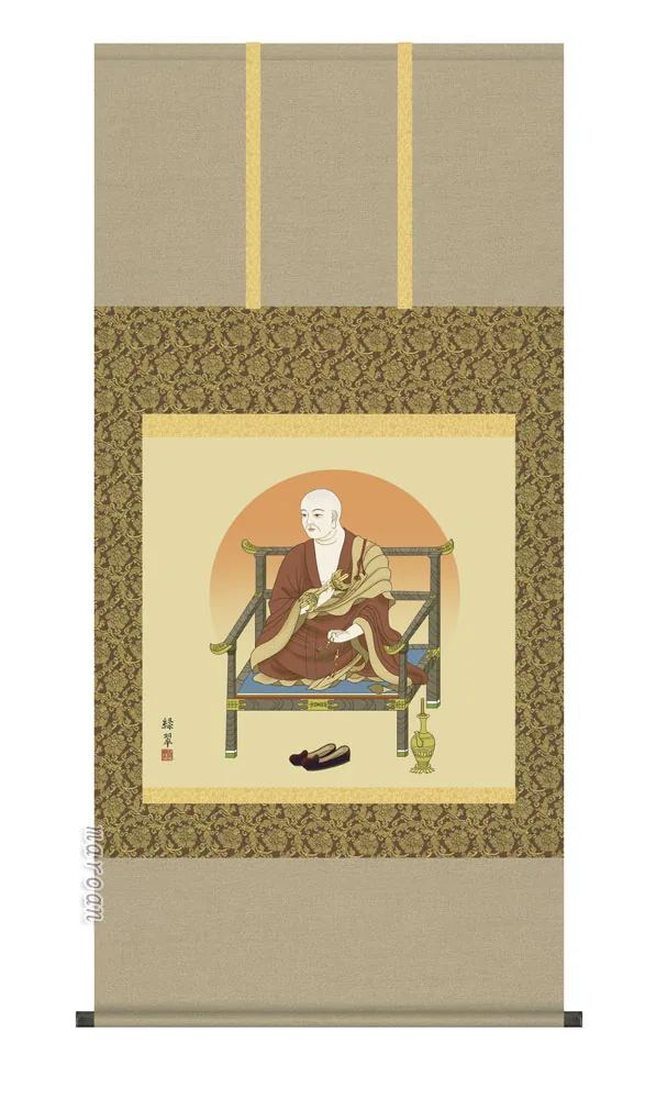 十三佛 掛け軸 掛軸 十三佛弘法大師（香山 緑翠）送料無料 代引手数料無料