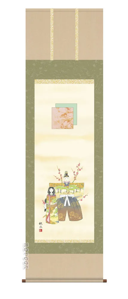 桃の節句・お雛様 掛軸／かけじく【お雛様】立雛（浮田 秋水） 商品画像