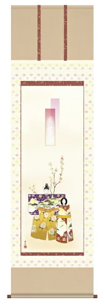 桃の節句・お雛様 掛軸【お雛さま】立雛（西尾 香悦） 商品画像