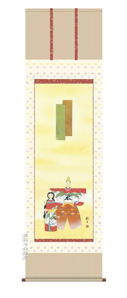 桃の節句・お雛様 掛軸【お雛さま】立雛（森山 観月） 商品画像