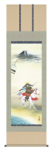 端午の節句 掛軸【武者・節句】富峰武者（阿部 静雅）