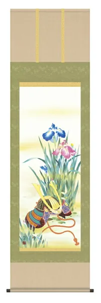 端午の節句 掛軸【武者・節句】兜と菖蒲（鈴木 仙草）