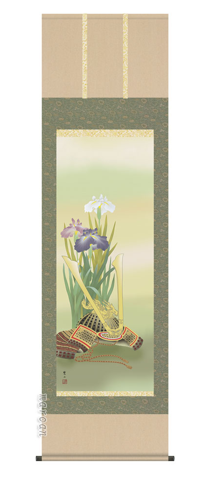 端午の節句 掛軸【武者・節句】兜に菖蒲（唐沢 碧山）