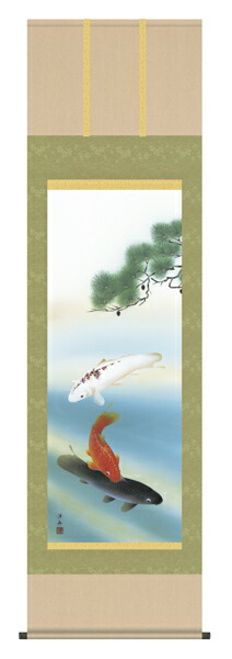 鯉・夫婦鯉 掛軸【鯉】松下遊鯉（小野 洋舟）