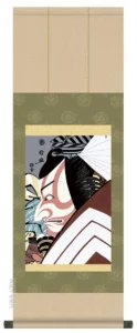 浮世絵 掛軸【浮世絵】市川蝦蔵の「暫」（歌川国政）