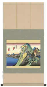 浮世絵 掛軸【浮世絵】箱根・湖水図 東海道五十三次（歌川広重）