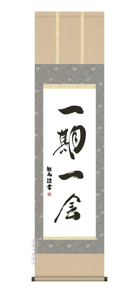 その他 日本の心・禅の癒し 墨蹟趣彩掛け軸【百福】 吉田清悠 尺五あんどん掛軸 販売 お茶席 日常掛け … 商品画像