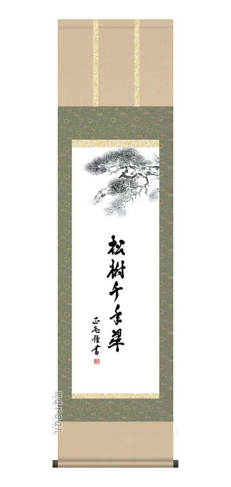 その他 日本の心・禅の癒し 墨蹟趣彩掛け軸【百福】 吉田清悠 尺五あんどん掛軸 販売 お茶席 日常掛け … 商品画像