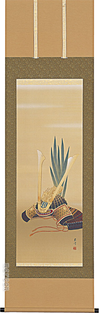 端午の節句 掛け軸 菖蒲に兜(富岡 蘇峰)端午の節句【特殊工芸作品】
