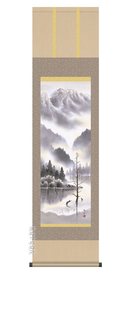 山水画 掛け軸 掛軸 山水【尺三】上高地(鈴村秀山)