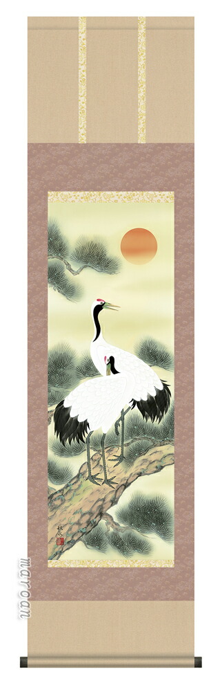 鶴亀 掛け軸(掛軸)【尺三幅】松上双鶴（浮田 秋水）