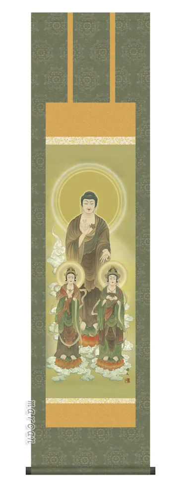 阿弥陀三尊 掛け軸 掛軸 阿弥陀阿弥陀三尊佛(高見 蘭石) 【尺三】