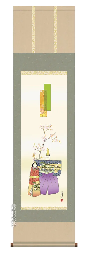 桃の節句・お雛様 掛軸【お雛さま】立雛（野川 秀華）[尺三] 商品画像