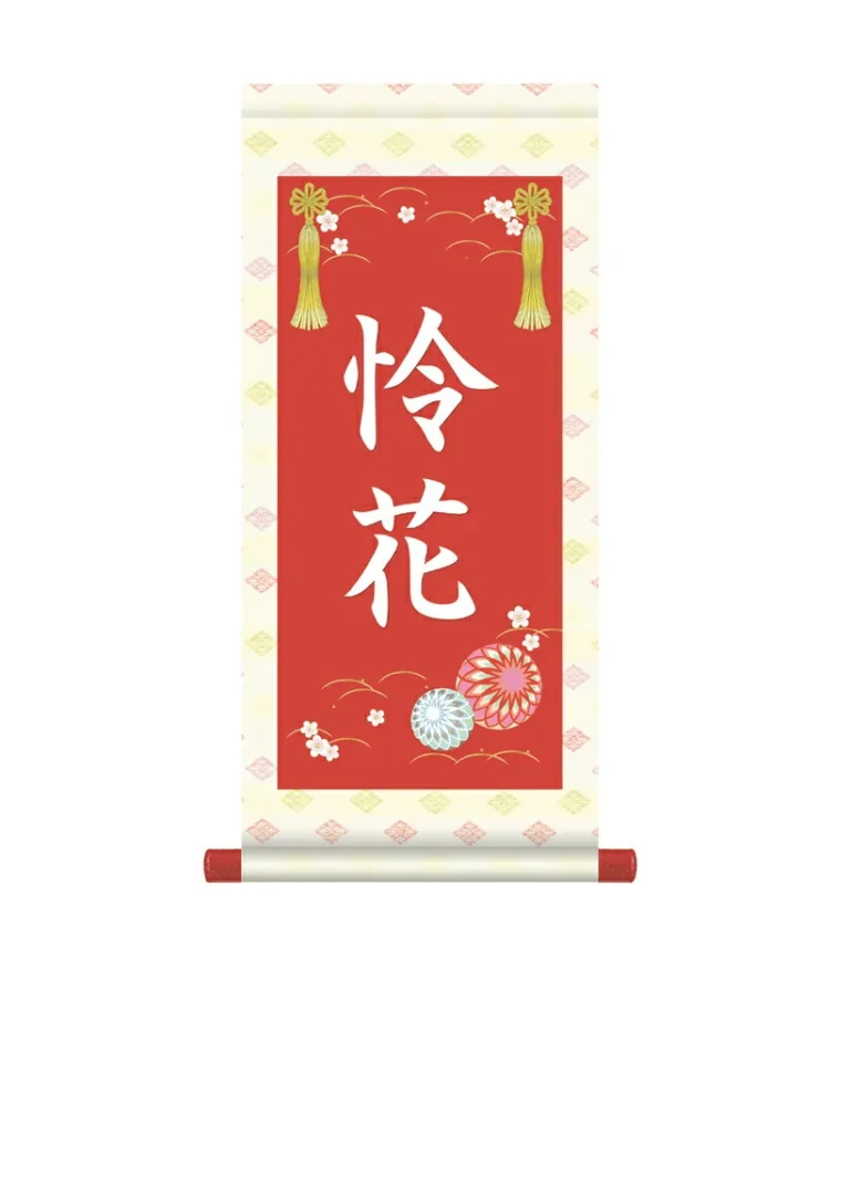 桃の節句・お雛様 掛軸 販売 名前旗 初節句 桃の節句 お雛様 名入れ節句名入り掛け軸 ポップセレクション【手鞠】