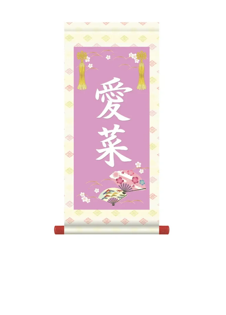 桃の節句・お雛様 掛軸 販売 名前旗 初節句 桃の節句 お雛様 名入れ節句名入り掛け軸 ポップセレクション【花扇】