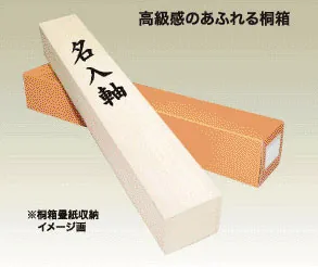 桃の節句・お雛様 掛軸 販売 名前旗 初節句 桃の節句 お雛様 名入れ節句名入り掛け軸 ポップセレクション【うさぎ… 商品画像