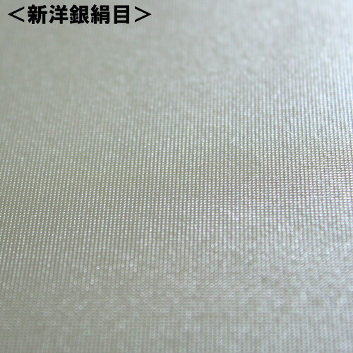 銀屏風 銀屏風 国産 軽量銀屏風 ７尺６曲 (特殊ボード・新洋銀絹目)【日本製】 商品画像