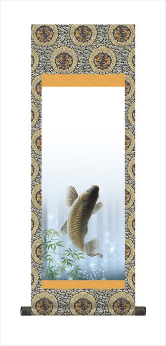 端午の節句 節句名入り掛け軸 【昇鯉】サイズ：中(90cm)掛軸 販売 名前旗 初節句 端午の節句 兜 鯉 … 商品画像