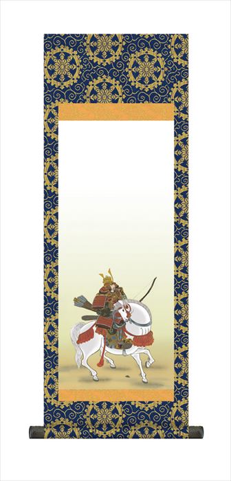 端午の節句 節句名入り掛け軸 【若武者】サイズ：小(70cm)掛軸 販売 名前旗 初節句 端午の節句 兜 鯉… 商品画像