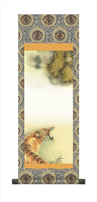 端午の節句 節句名入り掛け軸 【龍虎】サイズ：大(110cm)掛軸 販売 名前旗 初節句 端午の節句 兜 鯉… 商品画像