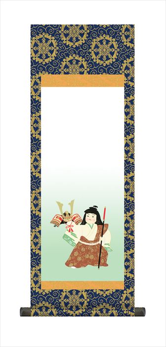 端午の節句 節句名入り掛け軸 【人形武者】サイズ：大(110cm)掛軸 販売 名前旗 初節句 端午の節句 兜…