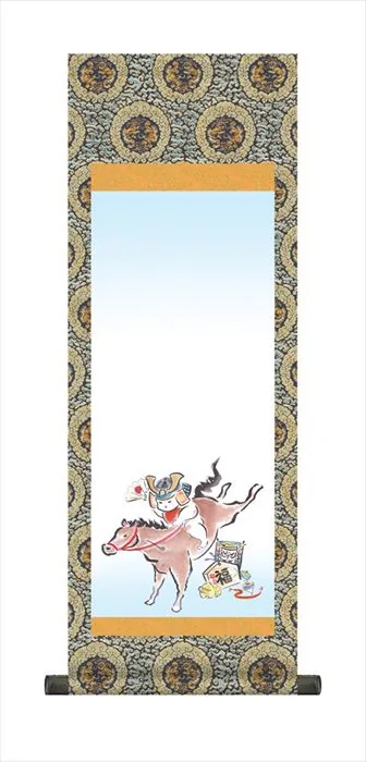 端午の節句 節句名入り掛け軸 【出世午】サイズ：大(110cm)掛軸 販売 名前旗 初節句 端午の節句 兜 …