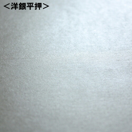 銀屏風 銀屏風 国産 本格派銀屏風 ７尺６曲 (木製格子・洋銀平押)送料無料 代引手数料無料 日本製 サ… 商品画像
